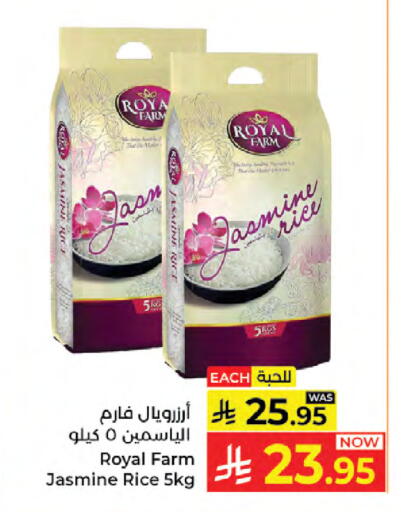 available at كبايان هايبرماركت in مملكة العربية السعودية, السعودية, سعودية - جدة