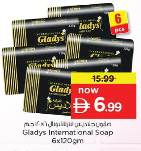 available at Nesto Hypermarket in UAE - Al Ain