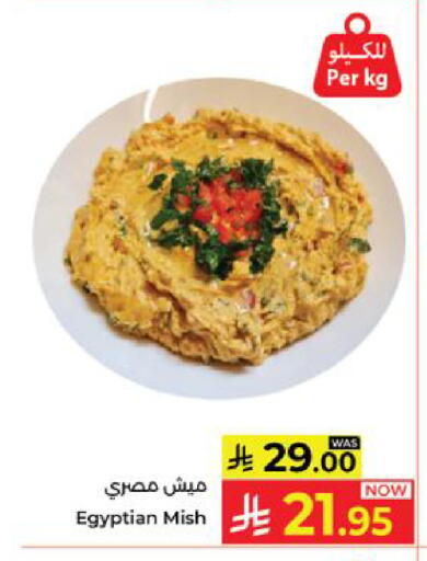 available at Kabayan Hypermarket in KSA, Saudi Arabia, Saudi - Yanbu