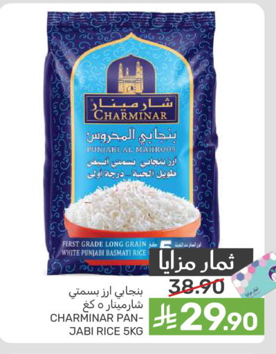 available at  مـزايــا in مملكة العربية السعودية, السعودية, سعودية - المنطقة الشرقية