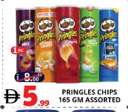 available at اكسبرس المدينة هايبرماركت in الإمارات العربية المتحدة , الامارات - أبو ظبي