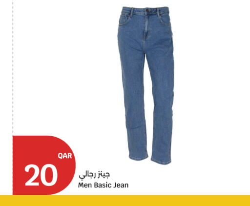 available at سيتي هايبرماركت in قطر - الشمال