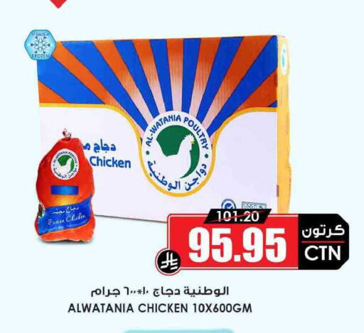 available at أسواق النخبة in مملكة العربية السعودية, السعودية, سعودية - سكاكا