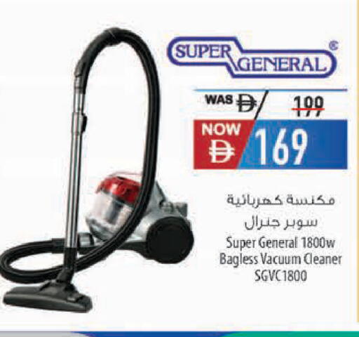 available at Safeer Market in UAE - Al Ain