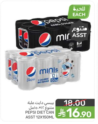 available at  مـزايــا in مملكة العربية السعودية, السعودية, سعودية - المنطقة الشرقية