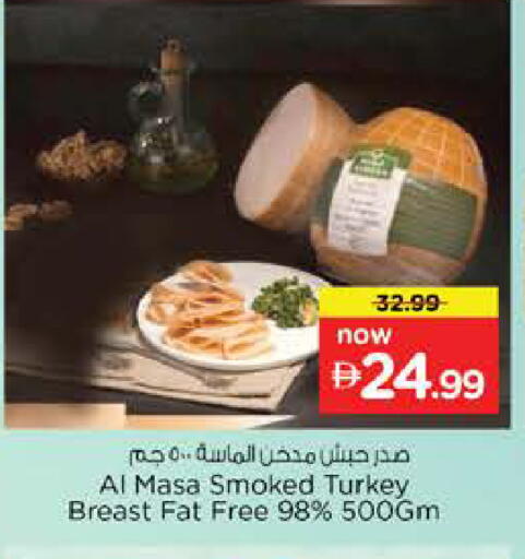 available at Nesto Hypermarket in UAE - Dubai