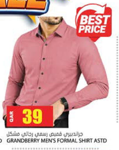 available at Grand Hypermarket in Qatar - Doha