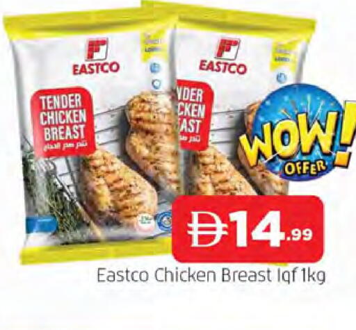 available at AL MADINA in UAE - Sharjah / Ajman