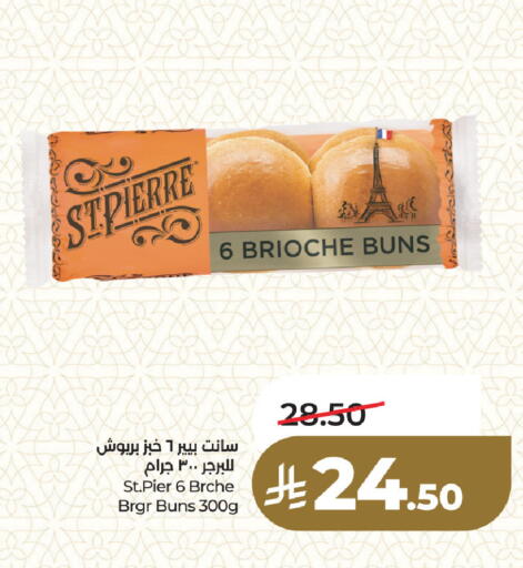 available at LULU Hypermarket in KSA, Saudi Arabia, Saudi - Dammam