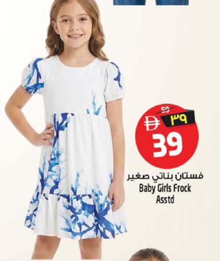 available at Safari Hypermarket  in UAE - Dubai