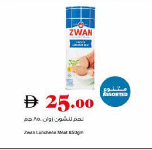 available at تروليز سوبرماركت in الإمارات العربية المتحدة , الامارات - دبي