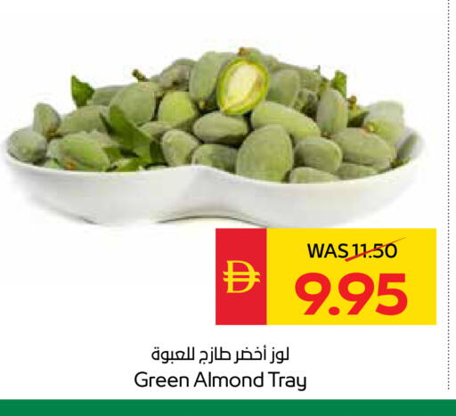 available at SPAR Hyper Market  in UAE - Al Ain