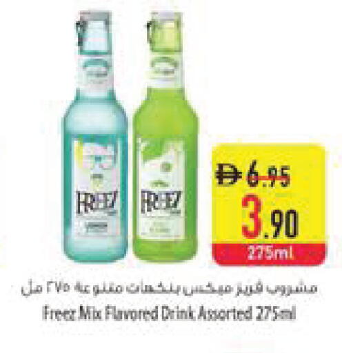 available at Safeer Market in UAE - Al Ain