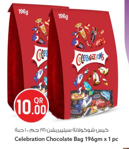 available at سفاري هايبر ماركت in قطر - الوكرة
