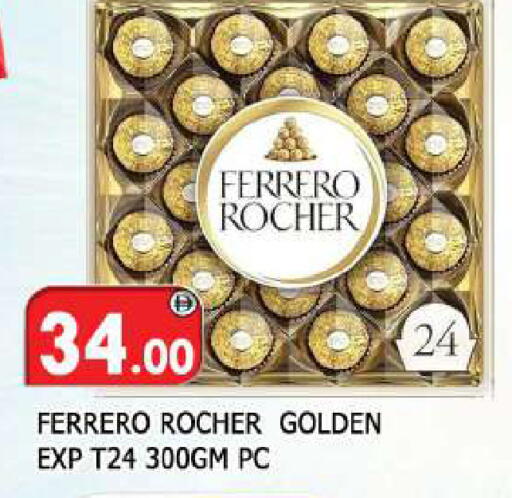 available at المدينة in الإمارات العربية المتحدة , الامارات - الشارقة / عجمان