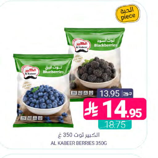 available at اسواق المنتزه in مملكة العربية السعودية, السعودية, سعودية - المنطقة الشرقية