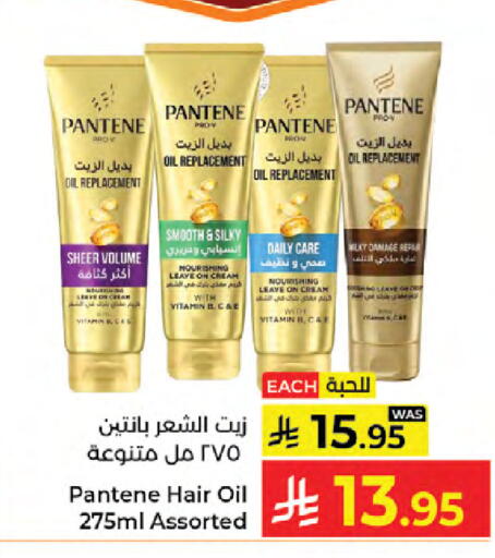 available at كبايان هايبرماركت in مملكة العربية السعودية, السعودية, سعودية - جدة