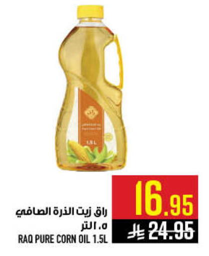 available at Abraj Hypermarket in KSA, Saudi Arabia, Saudi - Mecca