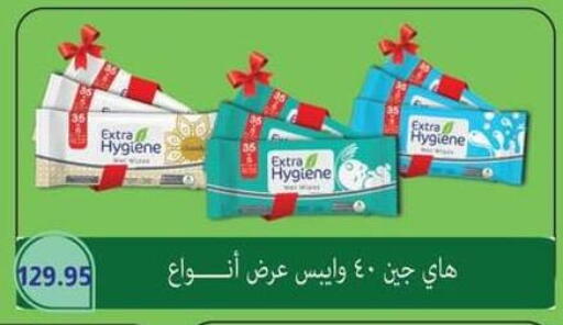 available at Spinneys  in Egypt - Cairo