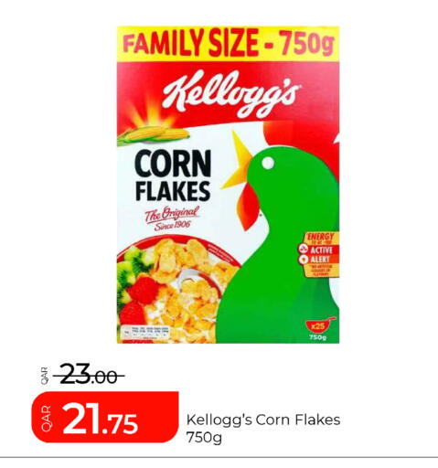 available at G MAX Hypermarket in Qatar - Al Wakra