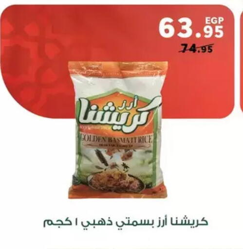 available at بنده in Egypt - القاهرة