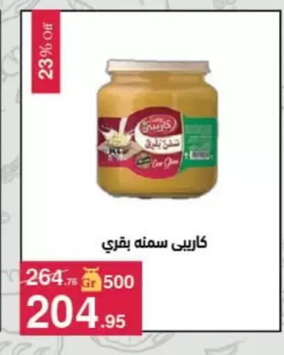 available at Mahmoud El Far in Egypt - Cairo