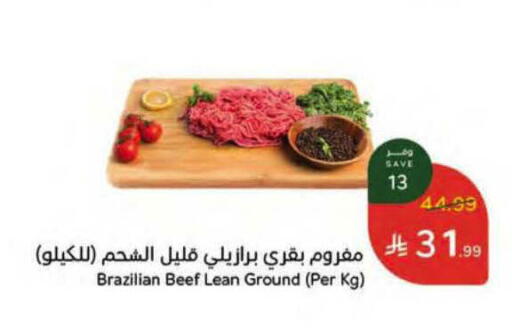 available at هايبر بنده in مملكة العربية السعودية, السعودية, سعودية - ينبع