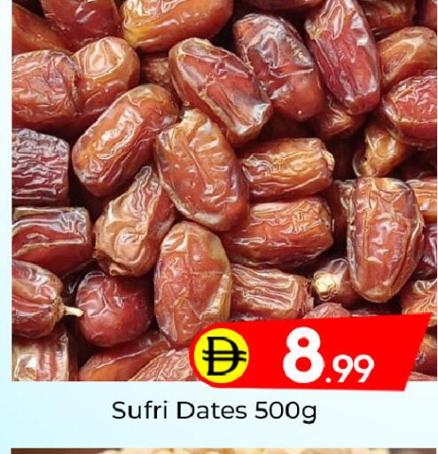 available at مبارك هايبرماركت الشارقة in الإمارات العربية المتحدة , الامارات - الشارقة / عجمان