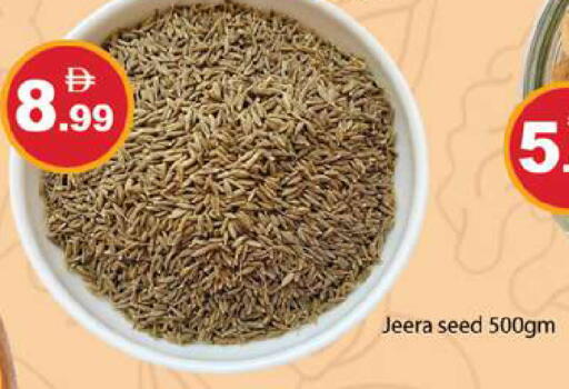 available at زين مارت سوبرماركت in الإمارات العربية المتحدة , الامارات - رَأْس ٱلْخَيْمَة