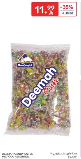 available at كارفور in مملكة العربية السعودية, السعودية, سعودية - المنطقة الشرقية