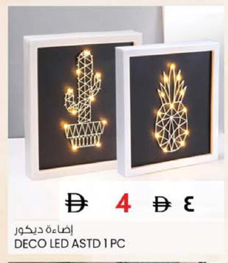 available at SAFARI HYPERMARKET  in UAE - Ras al Khaimah