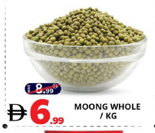 available at اكسبرس المدينة هايبرماركت in الإمارات العربية المتحدة , الامارات - أبو ظبي