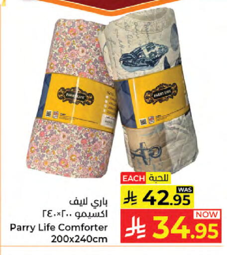 available at كبايان هايبرماركت in مملكة العربية السعودية, السعودية, سعودية - جدة