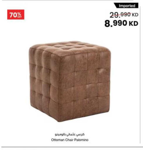 available at The Sultan Center in Kuwait - Jahra Governorate