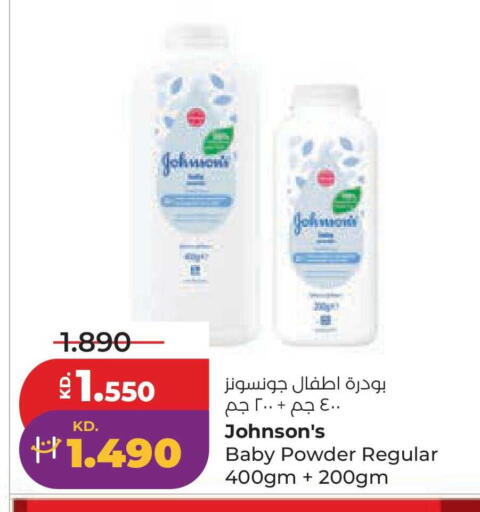 available at لولو هايبر ماركت in الكويت - محافظة الجهراء