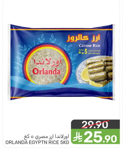 available at  مـزايــا in مملكة العربية السعودية, السعودية, سعودية - المنطقة الشرقية