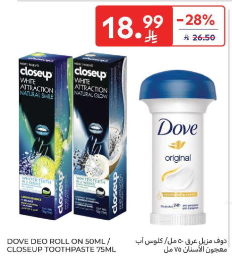 Coconut Lemon available at كارفور in مملكة العربية السعودية, السعودية, سعودية - المنطقة الشرقية