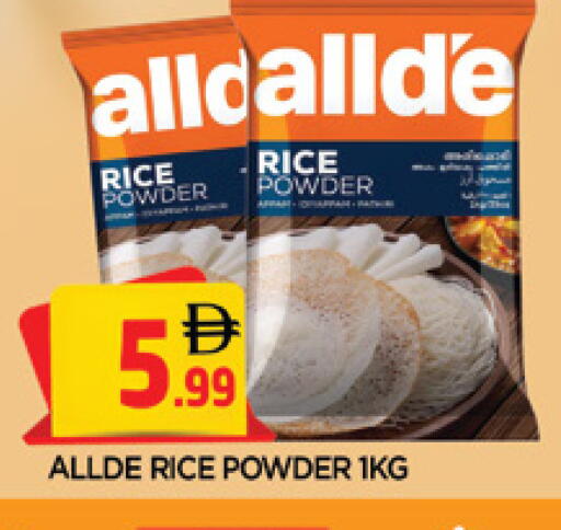 available at المدينة in الإمارات العربية المتحدة , الامارات - الشارقة / عجمان