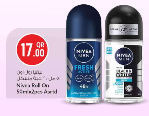 available at سفاري هايبر ماركت in قطر - الوكرة