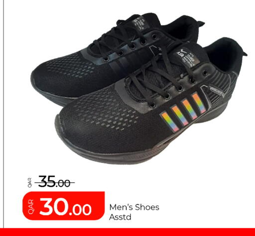 available at جي-ماكس هايبرماركت in قطر - الوكرة