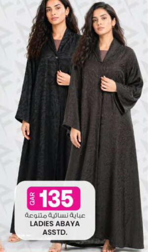 available at Ansar Gallery in Qatar - Doha