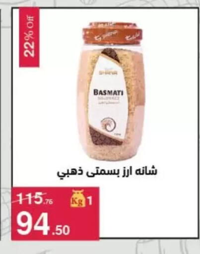 available at Mahmoud El Far in Egypt - Cairo