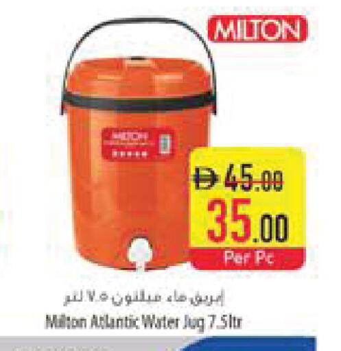 available at السفير ماركت in الإمارات العربية المتحدة , الامارات - دبي