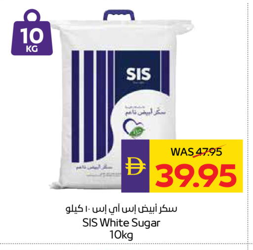 available at أدكووب in الإمارات العربية المتحدة , الامارات - ٱلْعَيْن‎