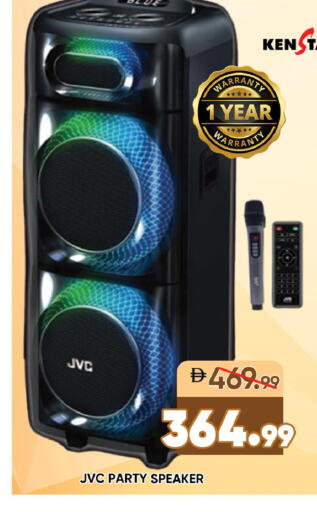 available at ليبتس هايبرماركت in الإمارات العربية المتحدة , الامارات - رَأْس ٱلْخَيْمَة