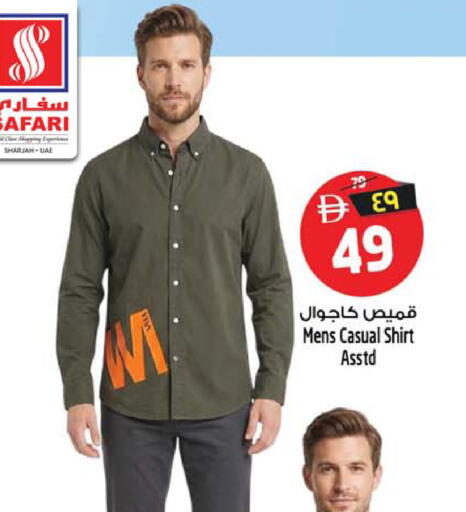 available at Safari Hypermarket  in UAE - Dubai
