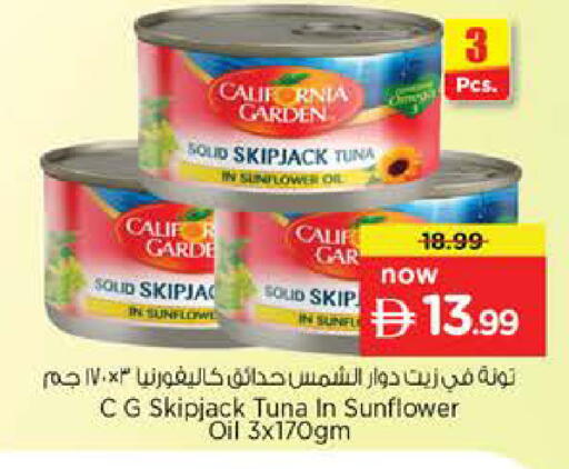 available at Nesto Hypermarket in UAE - Dubai