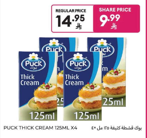 available at Carrefour in KSA, Saudi Arabia, Saudi - Buraidah