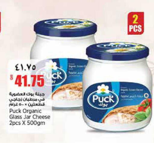 available at سوبر ماركت الهندي الجديد in قطر - الوكرة