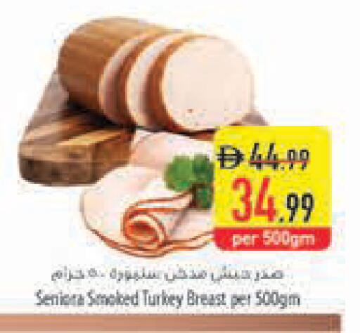 available at Safeer Market in UAE - Al Ain
